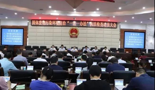 婁底市浩天環(huán)?？萍加邢薰?婁底危險(xiǎn)廢物經(jīng)營,環(huán)保技術(shù)開發(fā)及咨詢推廣,環(huán)境設(shè)施建設(shè),危險(xiǎn)廢物運(yùn)營管理