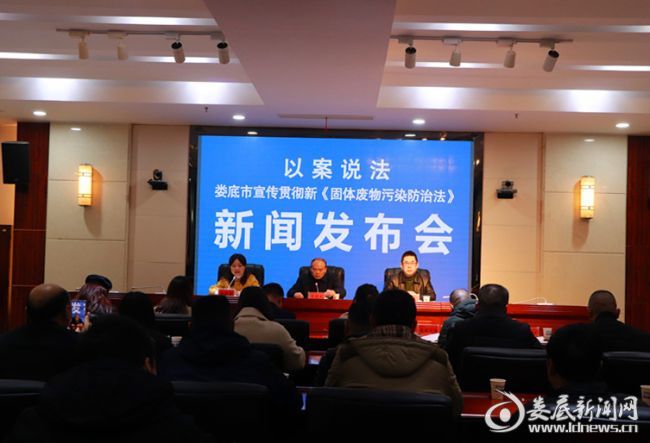 婁底市浩天環(huán)?？萍加邢薰?婁底危險廢物經(jīng)營,環(huán)保技術(shù)開發(fā)及咨詢推廣,環(huán)境設(shè)施建設(shè),危險廢物運營管理