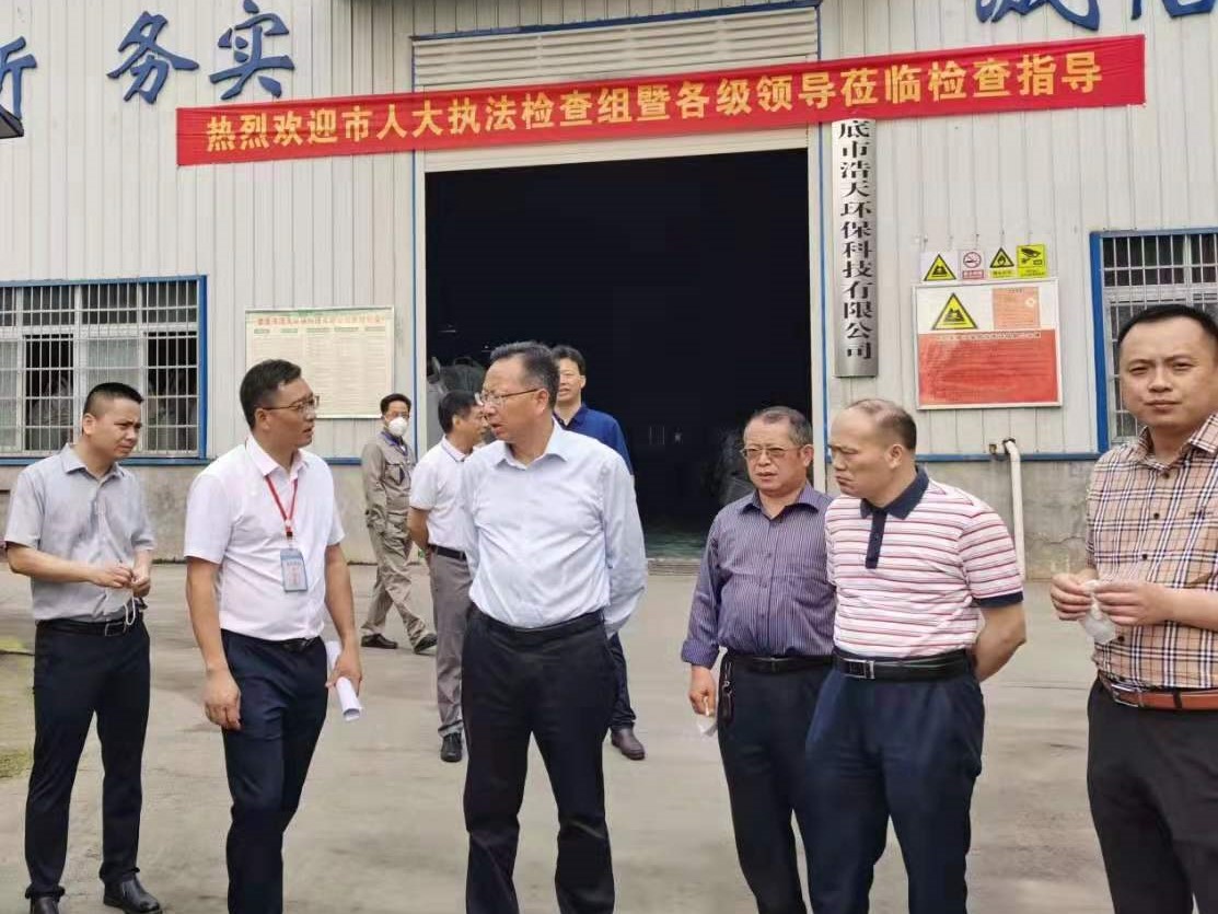 婁底市浩天環(huán)?？萍加邢薰?婁底危險(xiǎn)廢物經(jīng)營,環(huán)保技術(shù)開發(fā)及咨詢推廣,環(huán)境設(shè)施建設(shè),危險(xiǎn)廢物運(yùn)營管理